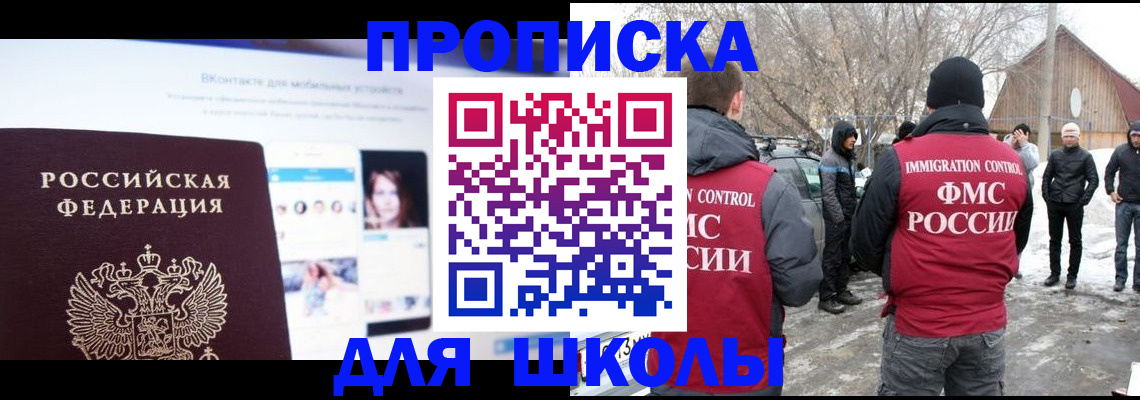 пропишу в квартире в Кропоткине